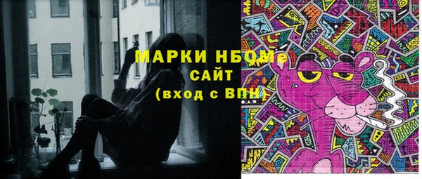 mix Бугульма